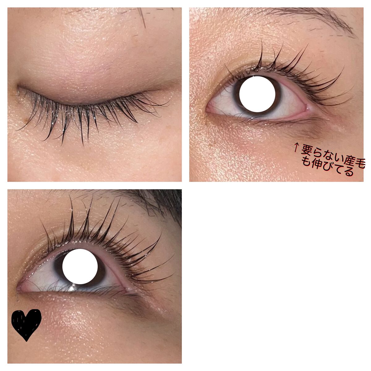 EMAKED（エマーキット）/水橋保寿堂製薬/まつげ美容液を使ったクチコミ（1枚目）