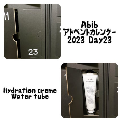 ハイドレーション クリーム ウォーター チューブ/Abib /フェイスクリームを使ったクチコミ(3枚目)