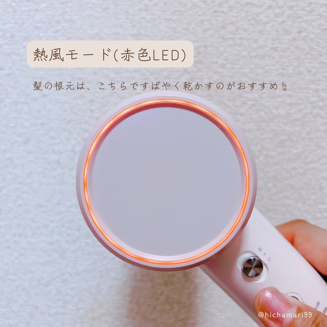 ダブルケアドライヤー/ANLAN/ドライヤーを使ったクチコミ(7枚目)