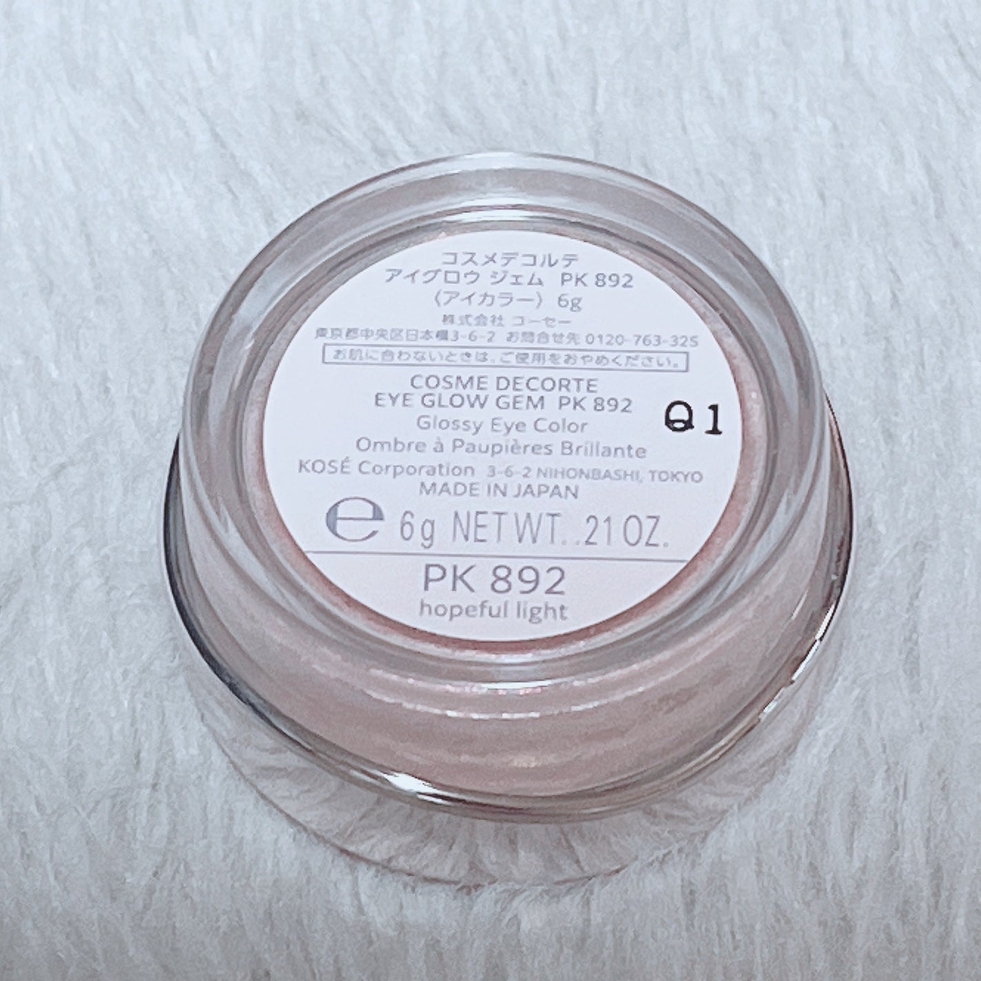 メイクアップ コレクション 2021 /DECORTÉ/メイクアップキットを使ったクチコミ(5枚目)