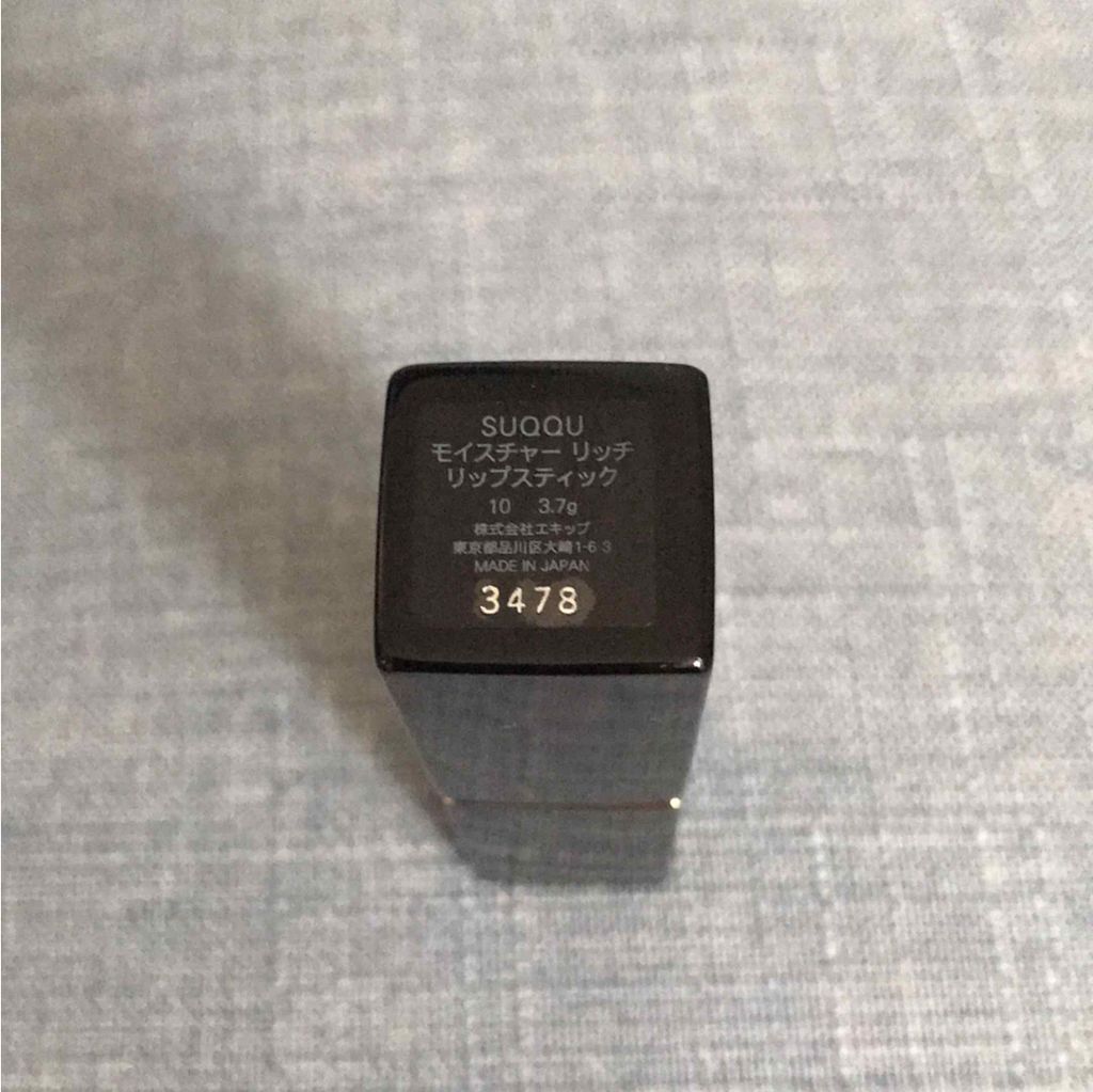 モイスチャー リッチ リップスティック/SUQQU/口紅を使ったクチコミ(2枚目)