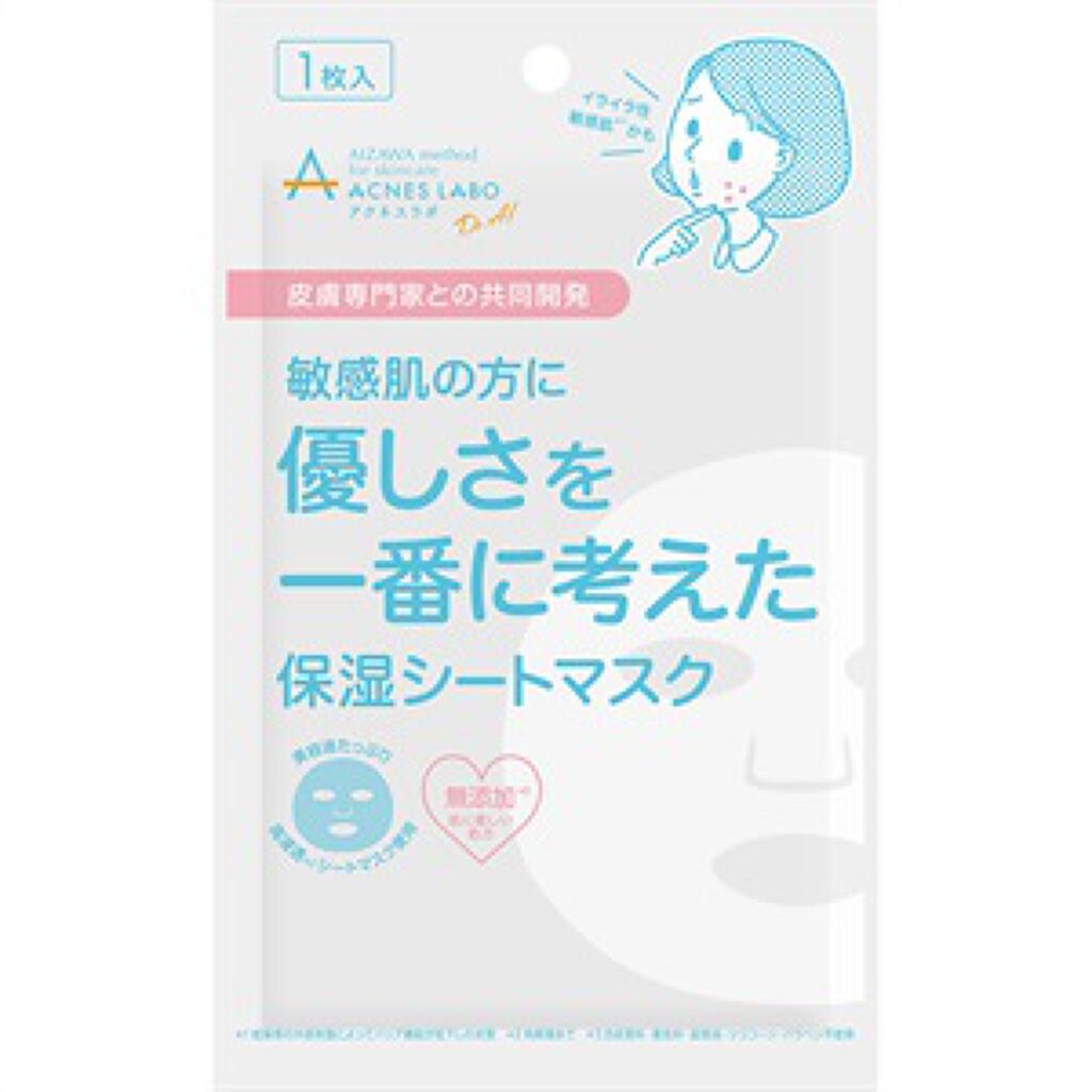 アクネスラボ モイスチャーフェイスマスク