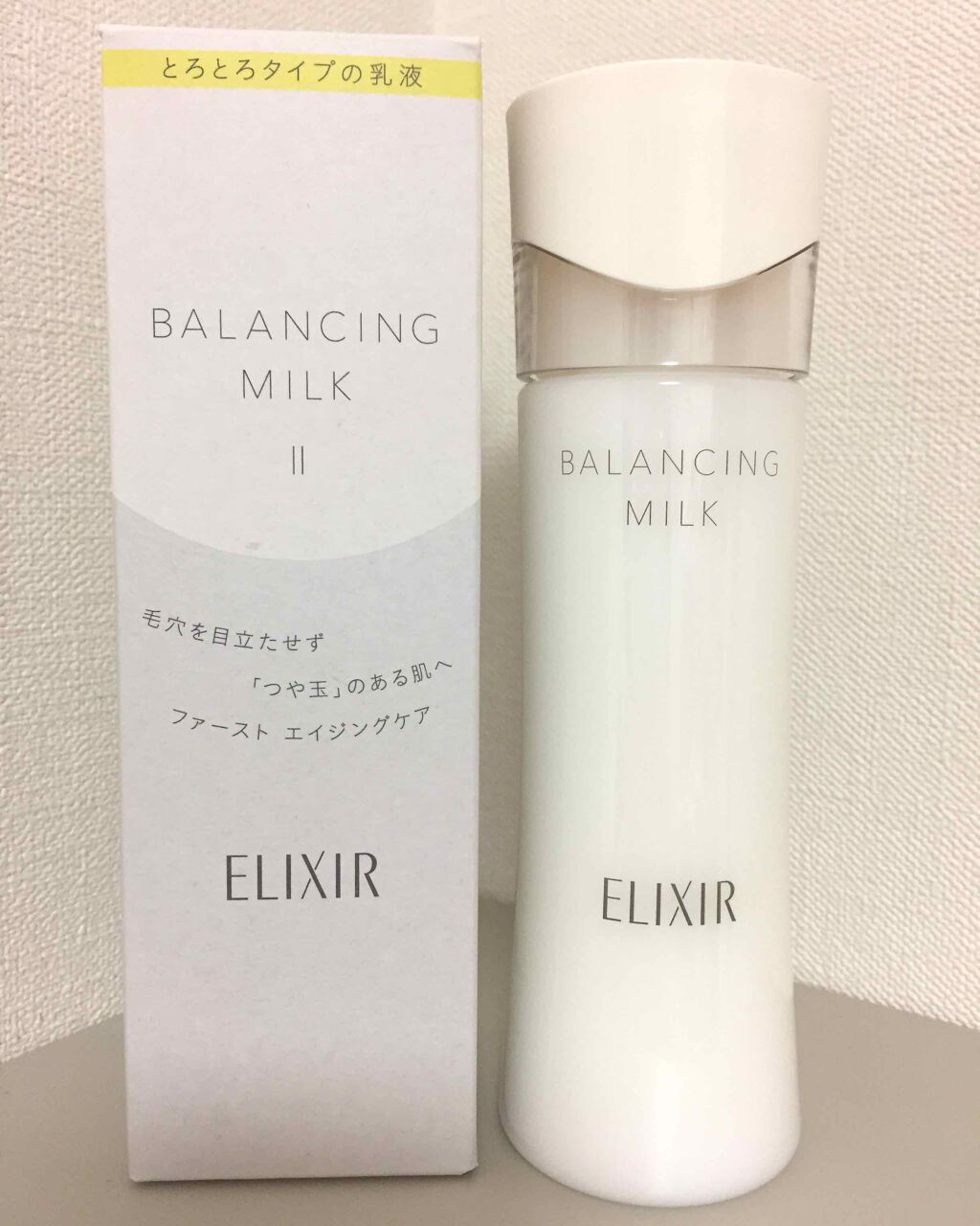 エリクシール ルフレ バランシング ミルク II/エリクシール/乳液を使ったクチコミ（1枚目）