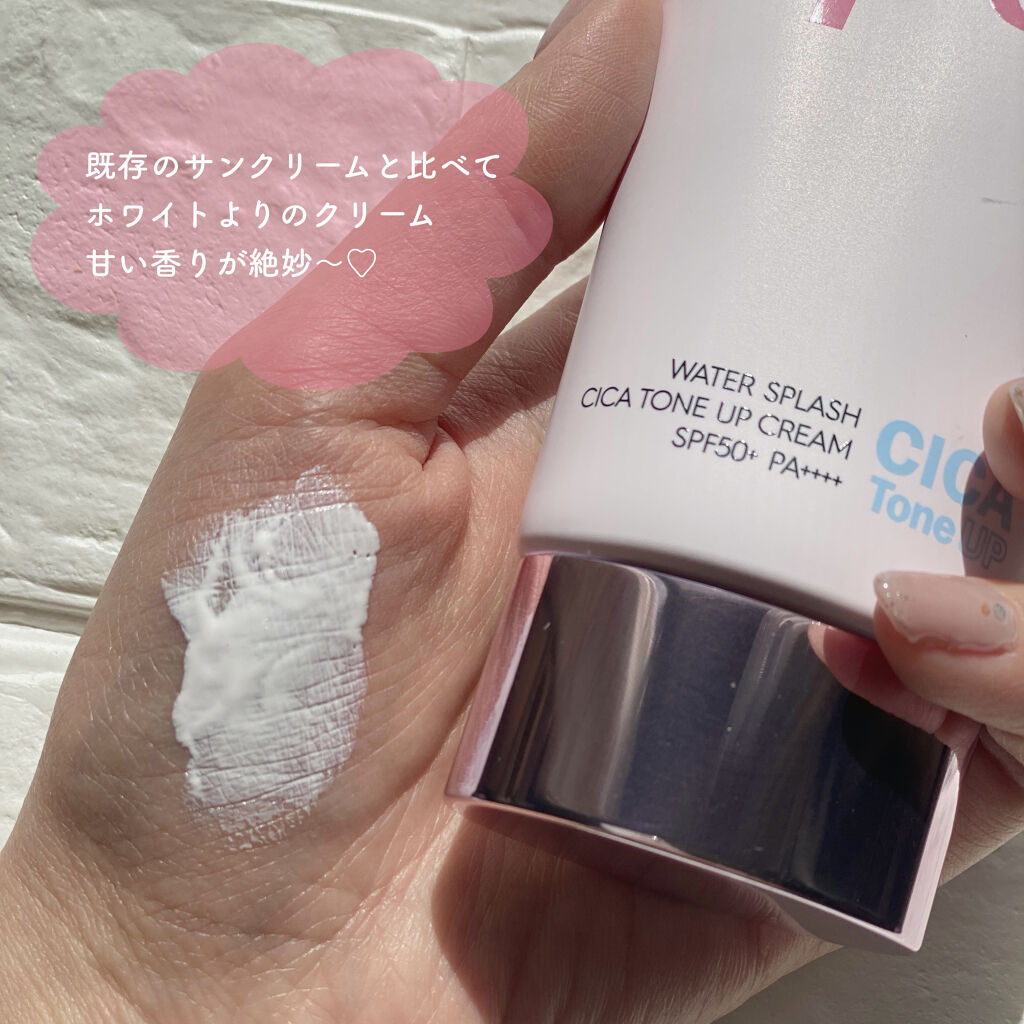 ウォータースプラッシュサンクリーム/espoir/日焼け止め・UVケアを使ったクチコミ（2枚目）