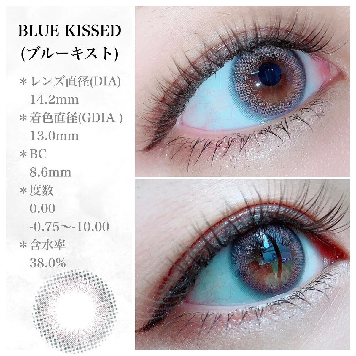 VNTUS 1day/VNTUS/ワンデー(1DAY)カラコンを使ったクチコミ(4枚目)