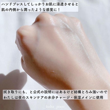 ヴィーガンライスミルク保湿トナー/goodal/化粧水を使ったクチコミ(5枚目)