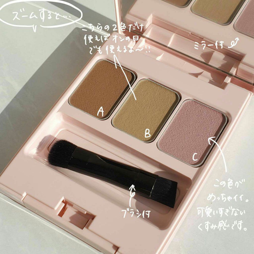 フーミー アイブロウパウダー/WHOMEE/パウダーアイブロウを使ったクチコミ(2枚目)