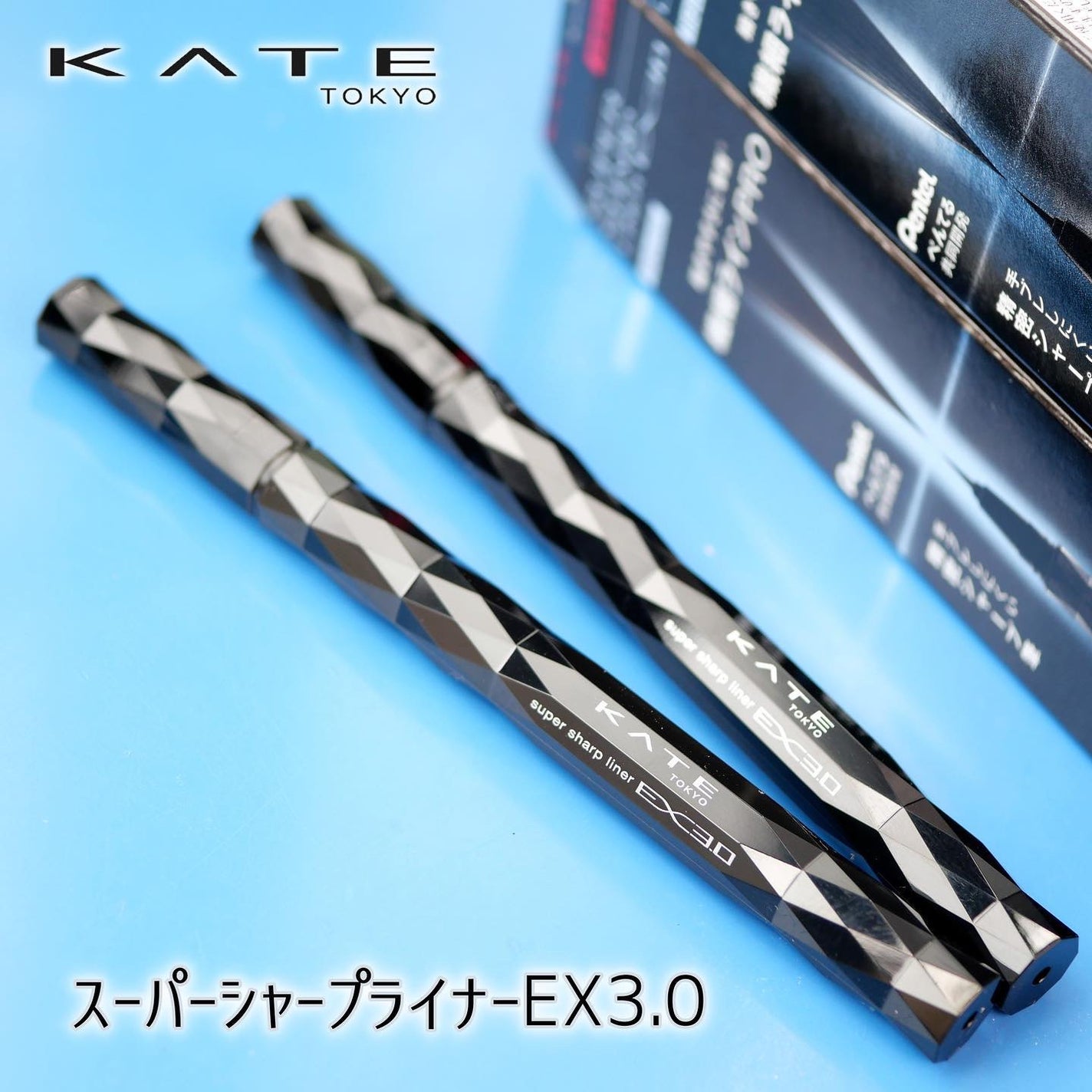 スーパーシャープライナーEX3.0/KATE/リキッドアイライナーを使ったクチコミ(7枚目)