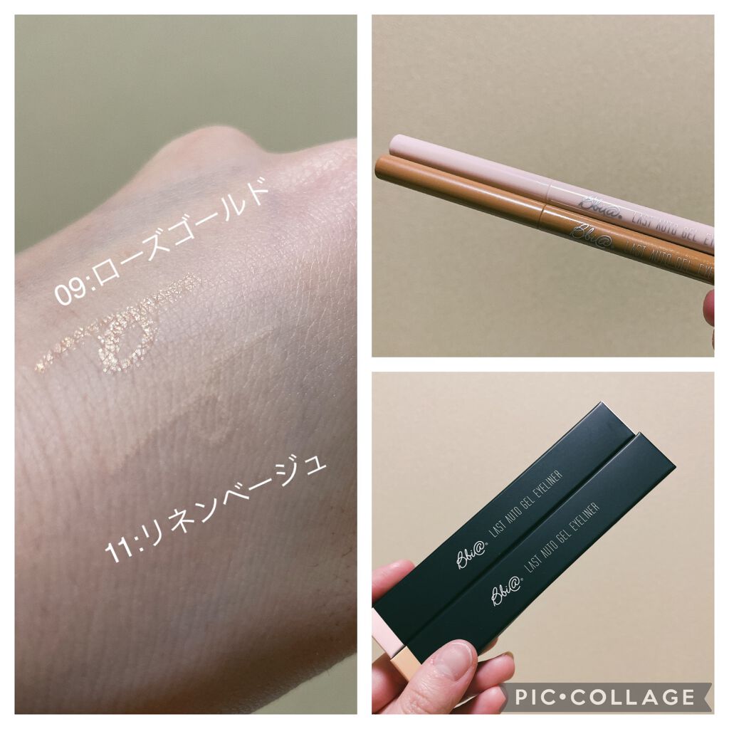 ラストオート ジェルアイライナー/BBIA/ジェルアイライナーを使ったクチコミ(3枚目)