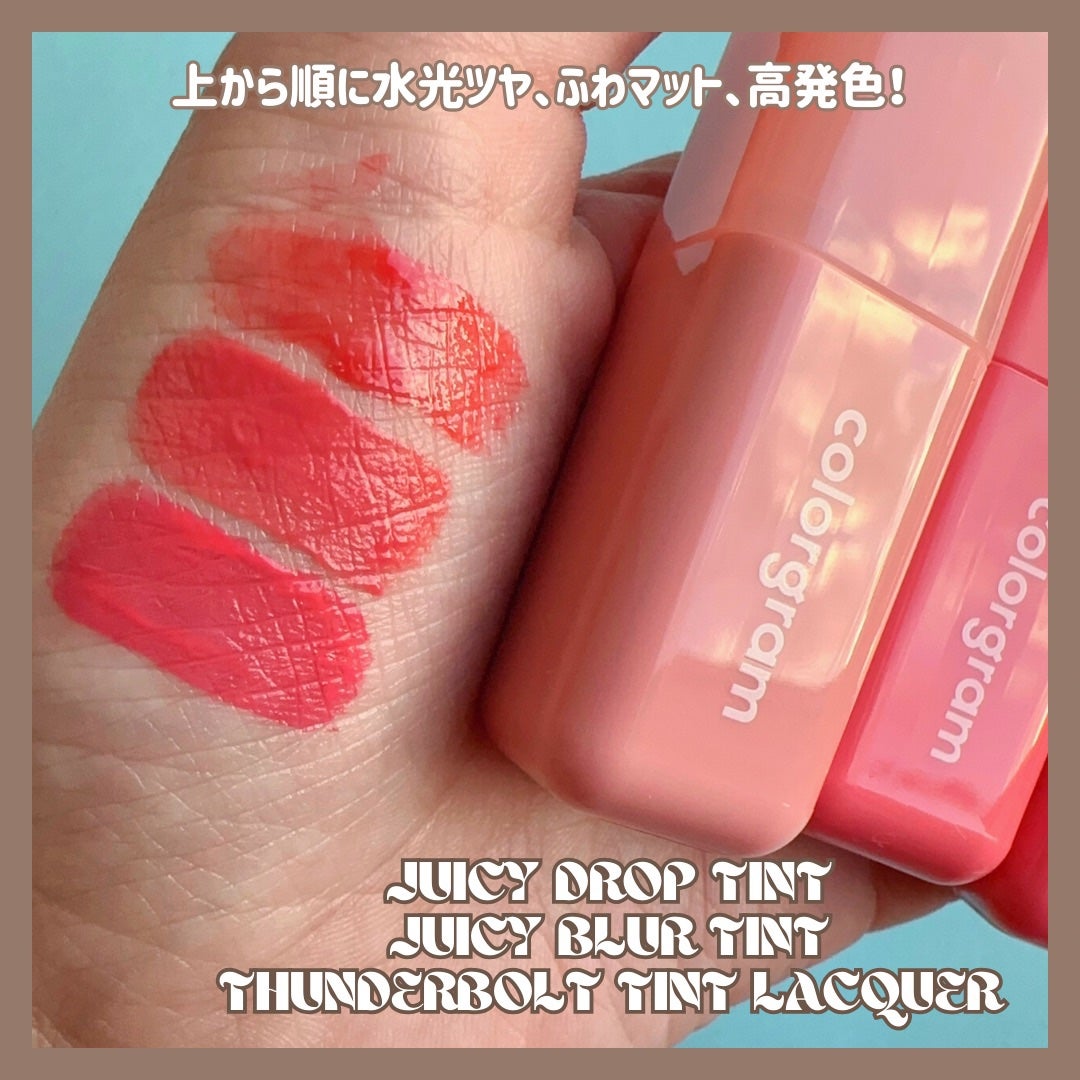 サンダーボルト ティントラッカー/Colorgram/リップティントを使ったクチコミ(4枚目)