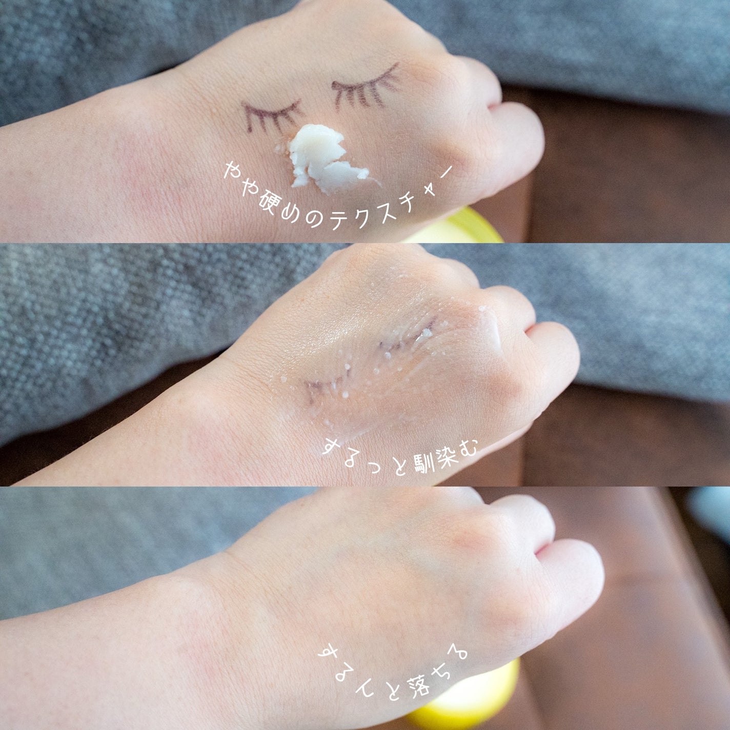 プロビタC ブライトニングクレンジングバーム/One-day's you/クレンジングバームを使ったクチコミ(3枚目)