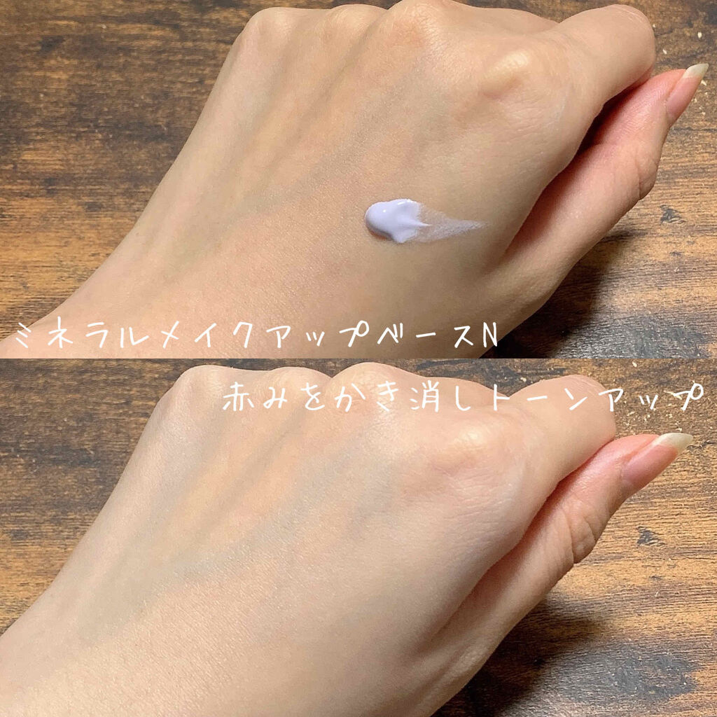 マイリップバーム　N #11 ウェディングピーチティー/innisfree/口紅を使ったクチコミ（2枚目）