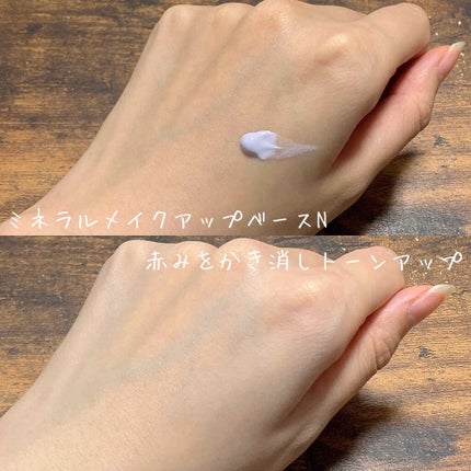 ミネラル メイクアップベース N/innisfree/化粧下地を使ったクチコミ(2枚目)
