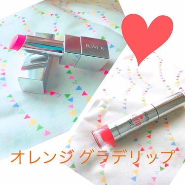 イレジスティブル グローリップス/RMK/口紅を使ったクチコミ（1枚目）