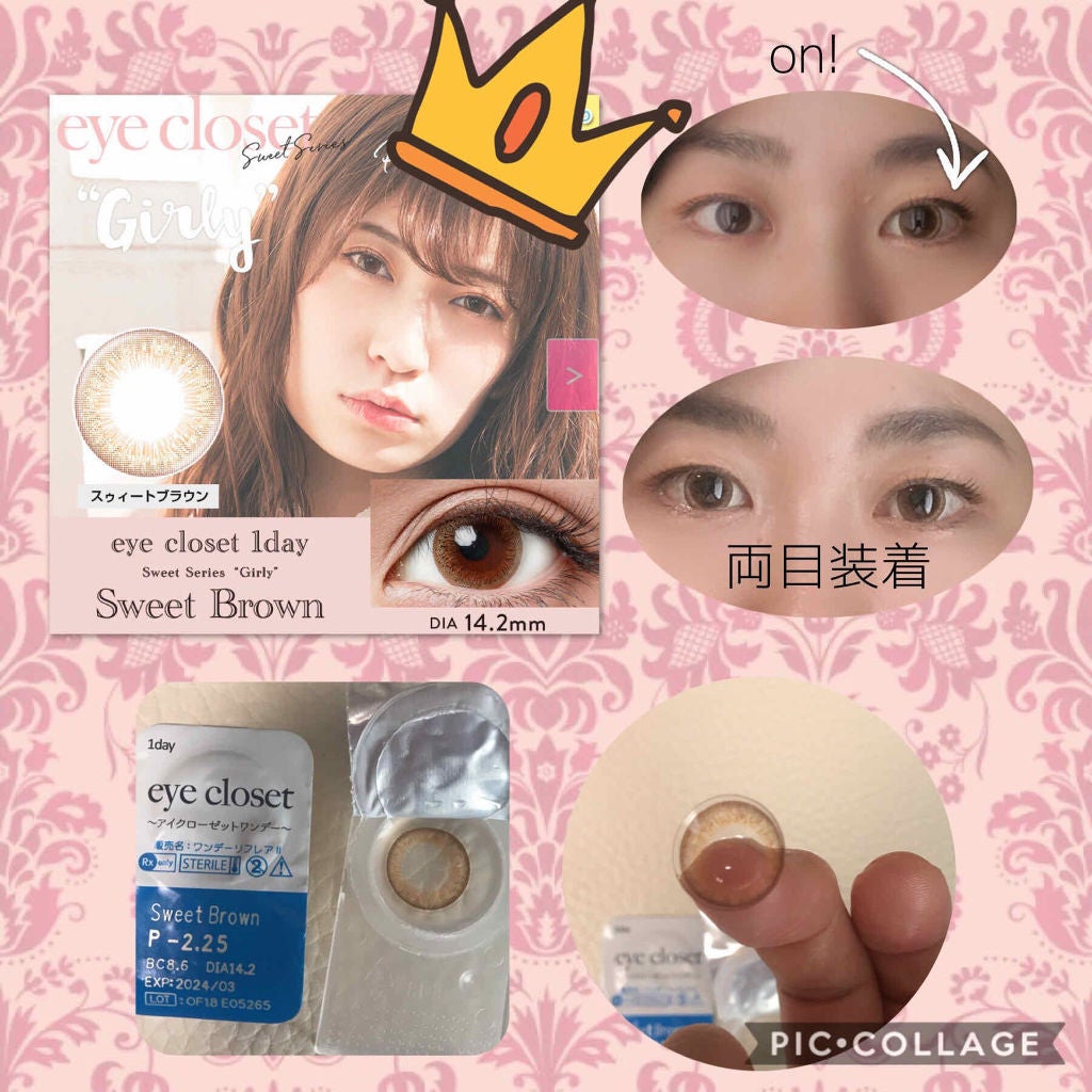 eye closet 1day SweetSeries "Girly"(アイクローゼットワンデースウィートシリーズ ガーリー)/EYE CLOSET/ワンデー(1DAY)カラコンを使ったクチコミ(1枚目)