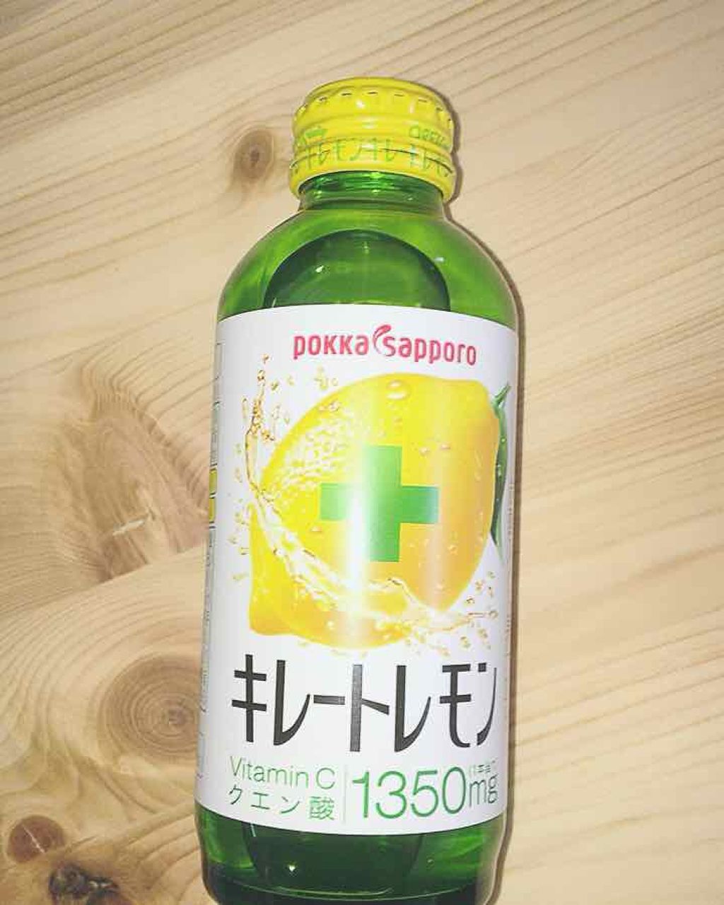 キレートレモン/Pokka Sapporo (ポッカサッポロ)/美容ドリンクを使ったクチコミ（3枚目）