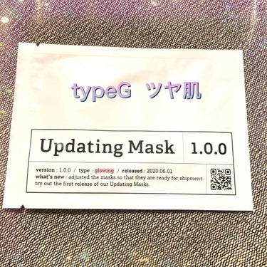 Updating Mask 1.0.0 Type G（ツヤ）／glowing 1セット5枚入り/meol/シートマスク・パックを使ったクチコミ（1枚目）