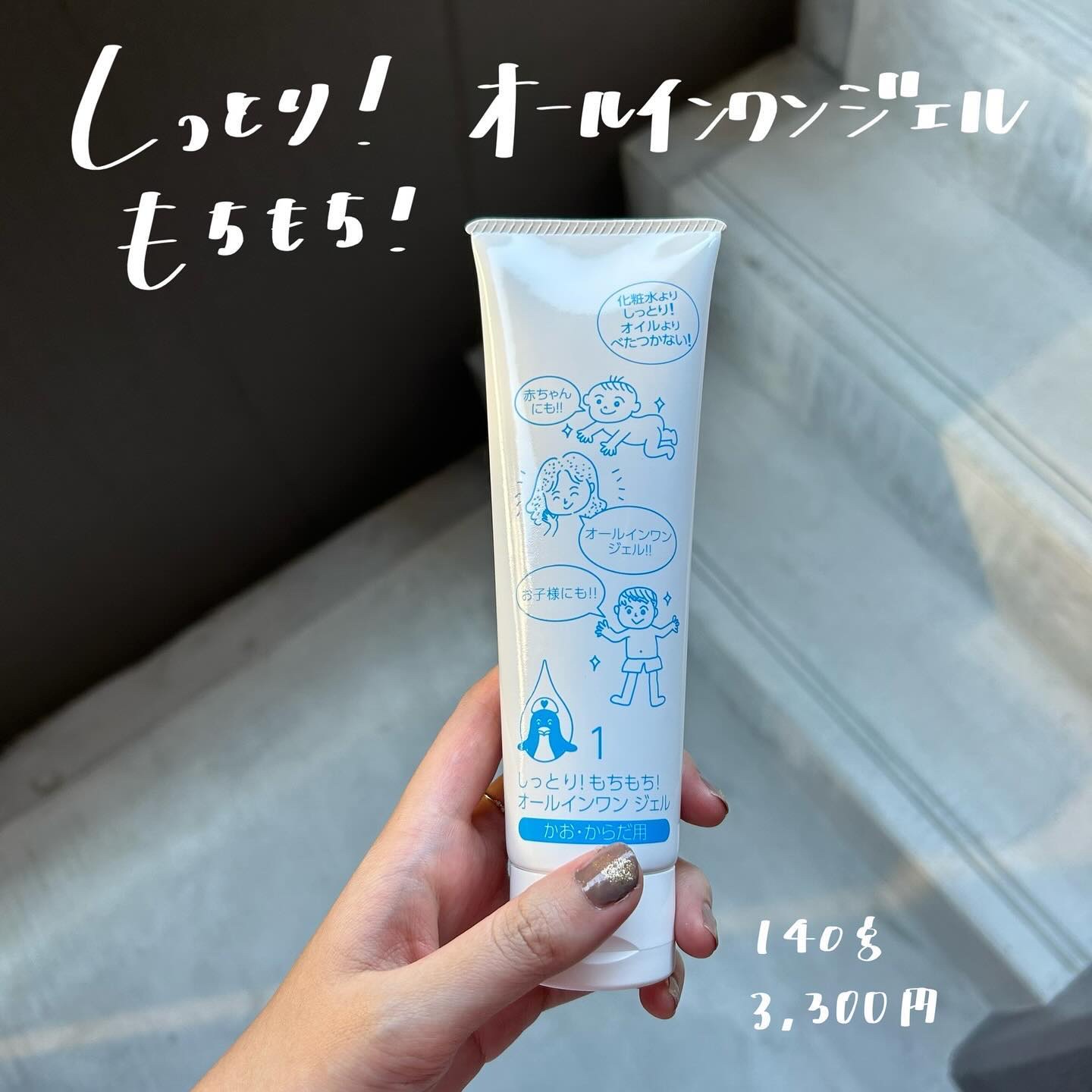 を使ったクチコミ（1枚目）