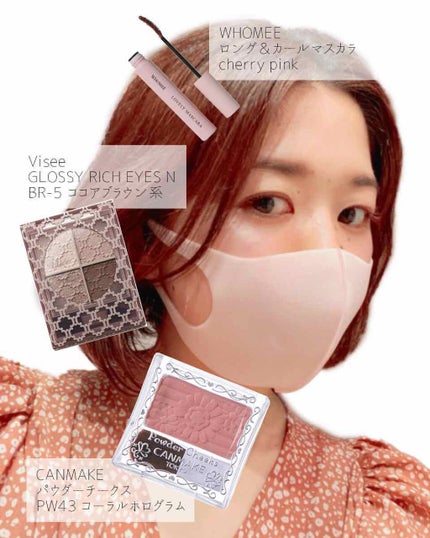 【旧品】パウダーチークス/キャンメイク/パウダーチークを使ったクチコミ(1枚目)