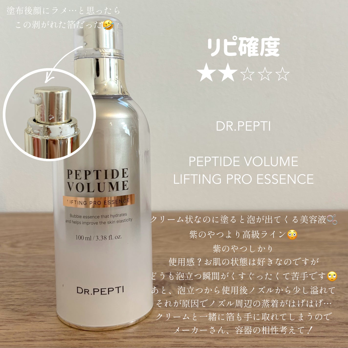 ノルウェー フォーミュラ ディープモイスチャー ハンドクリーム/Neutrogena/ハンドクリームを使ったクチコミ(3枚目)