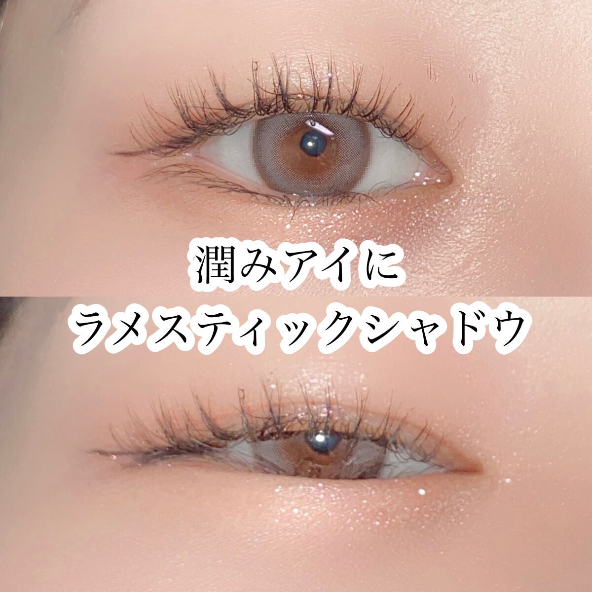 ブリンクリームパウダーシャドウ/BLING GLOW/単色アイシャドウを使ったクチコミ(1枚目)