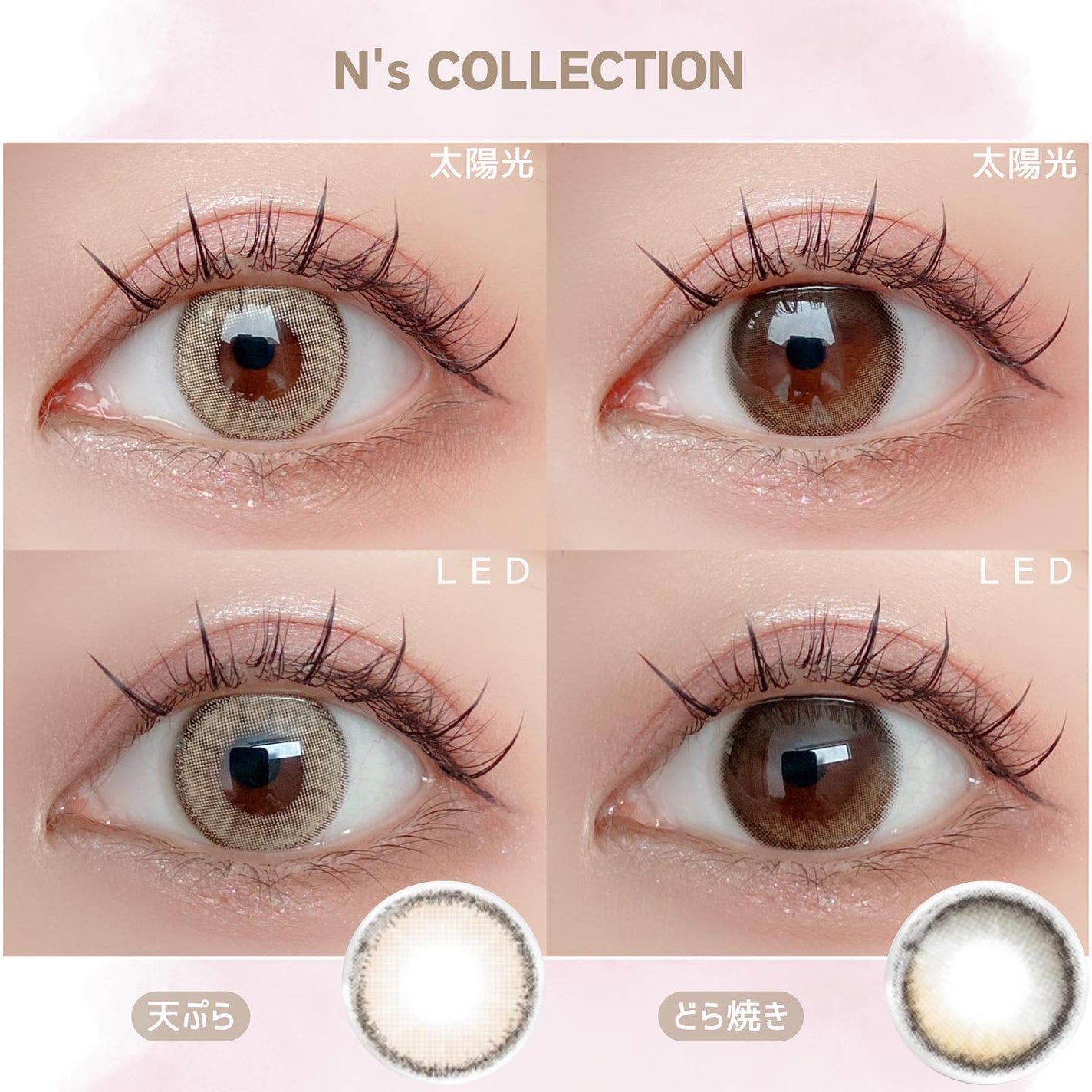 N’s COLLECTION 1day/N’s COLLECTION/ワンデー(1DAY)カラコンを使ったクチコミ(4枚目)