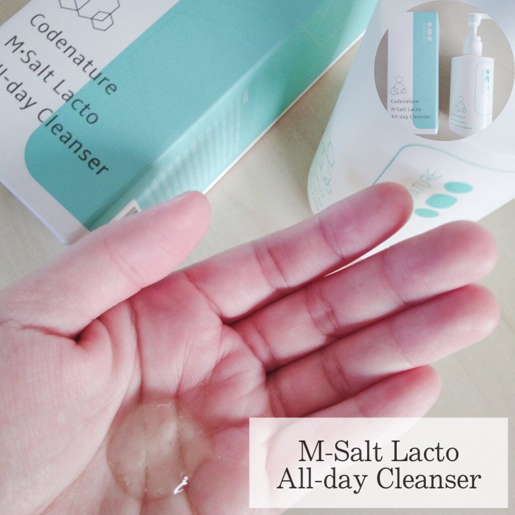 エム・ソルトラクトオールディクレンザー/CODENATURE/クレンジングジェルを使ったクチコミ（3枚目）