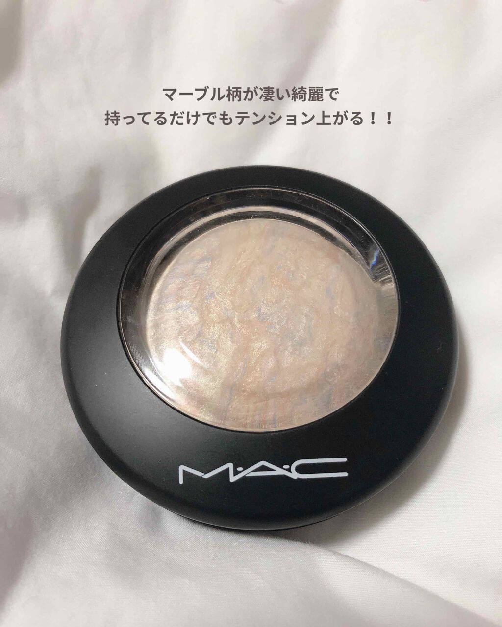 M·A·C ミネラライズ スキンフィニッシュ/M・A・C/パウダーハイライトを使ったクチコミ（1枚目）