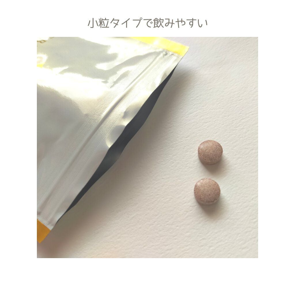 リブランコート /リブランコート/美容サプリメントを使ったクチコミ(2枚目)