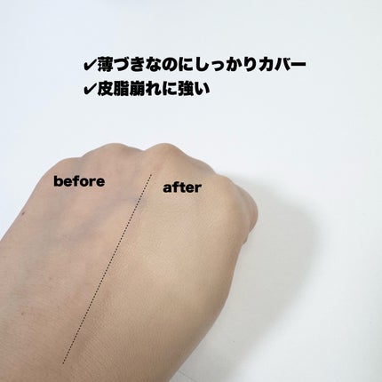 カバーリシャス アルティメット ホワイトクッション/BANILA CO/クッションファンデーションを使ったクチコミ(4枚目)