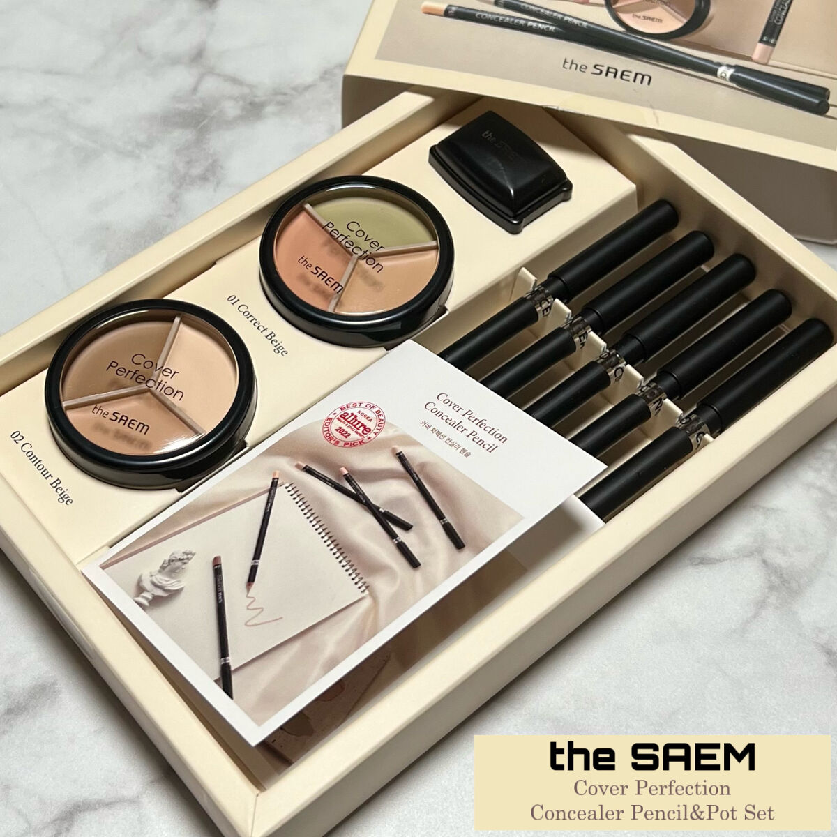 カバーパーフェクション トリプル ポット コンシーラー 02 コントゥアベージュ/the SAEM/パレットコンシーラーを使ったクチコミ（1枚目）