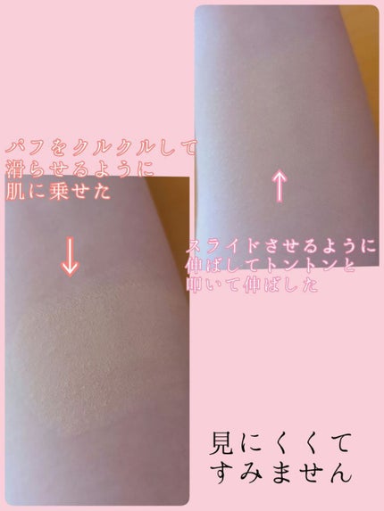 プログロス コラーゲンパクト/VT/クリーム・エマルジョンファンデーションを使ったクチコミ(8枚目)