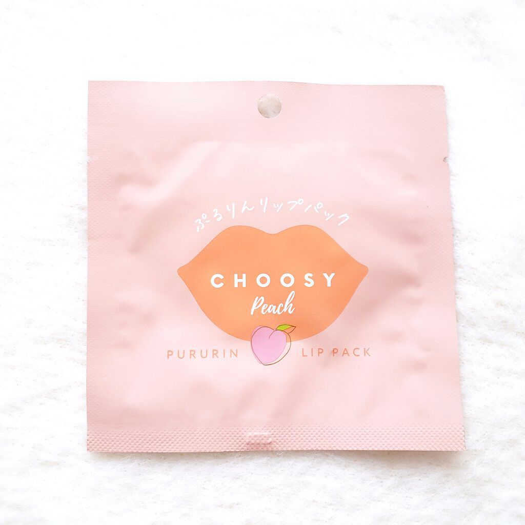 リップパック /CHOOSY/リップマスクを使ったクチコミ(6枚目)