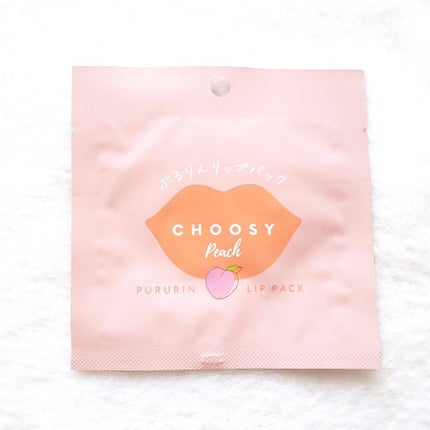 リップパック /CHOOSY/リップマスクを使ったクチコミ(6枚目)