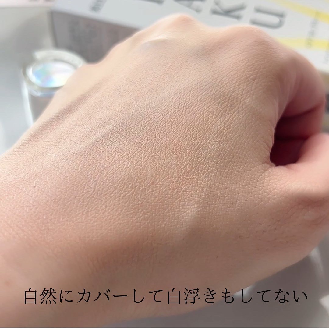 薬用 美白美容液ファンデ（医薬部外品）/HAKU/クリーム・エマルジョンファンデーションを使ったクチコミ（3枚目）
