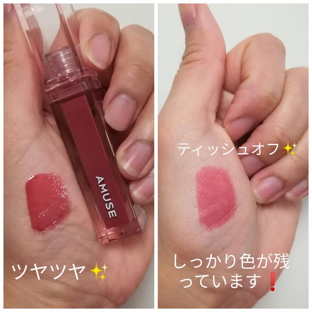 デューティント/AMUSE/リップティントを使ったクチコミ(2枚目)