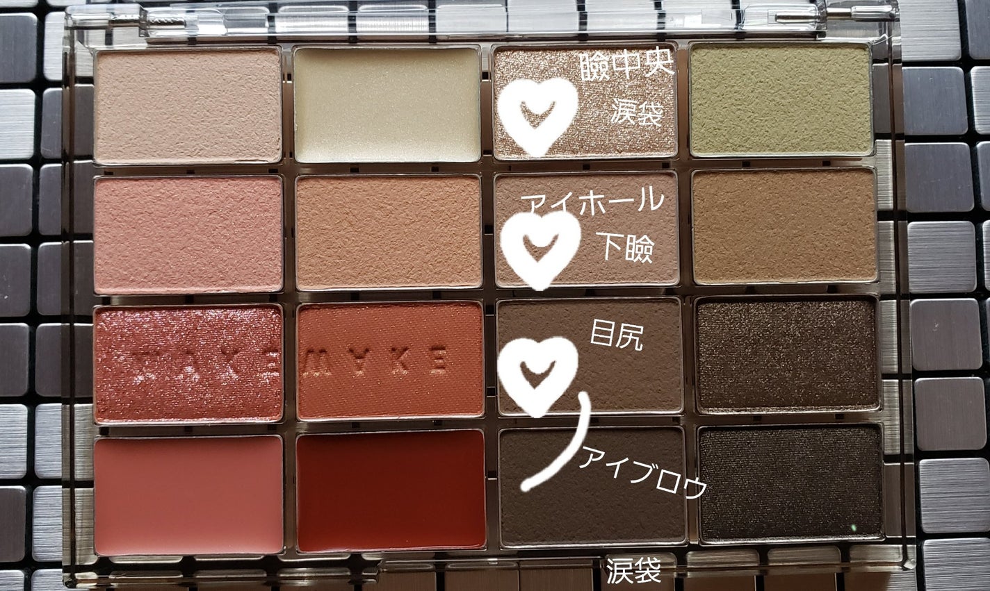 クリーミータッチライナー/キャンメイク/ジェルアイライナーを使ったクチコミ(2枚目)