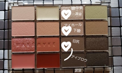 クリーミータッチライナー/キャンメイク/ジェルアイライナーを使ったクチコミ(2枚目)