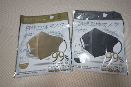 キャンドゥ購入品😄💞/キャンドゥ/その他を使ったクチコミ(6枚目)