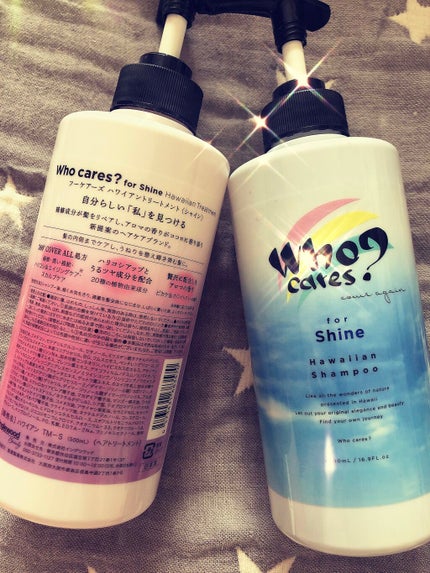 ハワイアンシャンプー&トリートメント <シャイン>/who cares?/市販シャンプーを使ったクチコミ(2枚目)