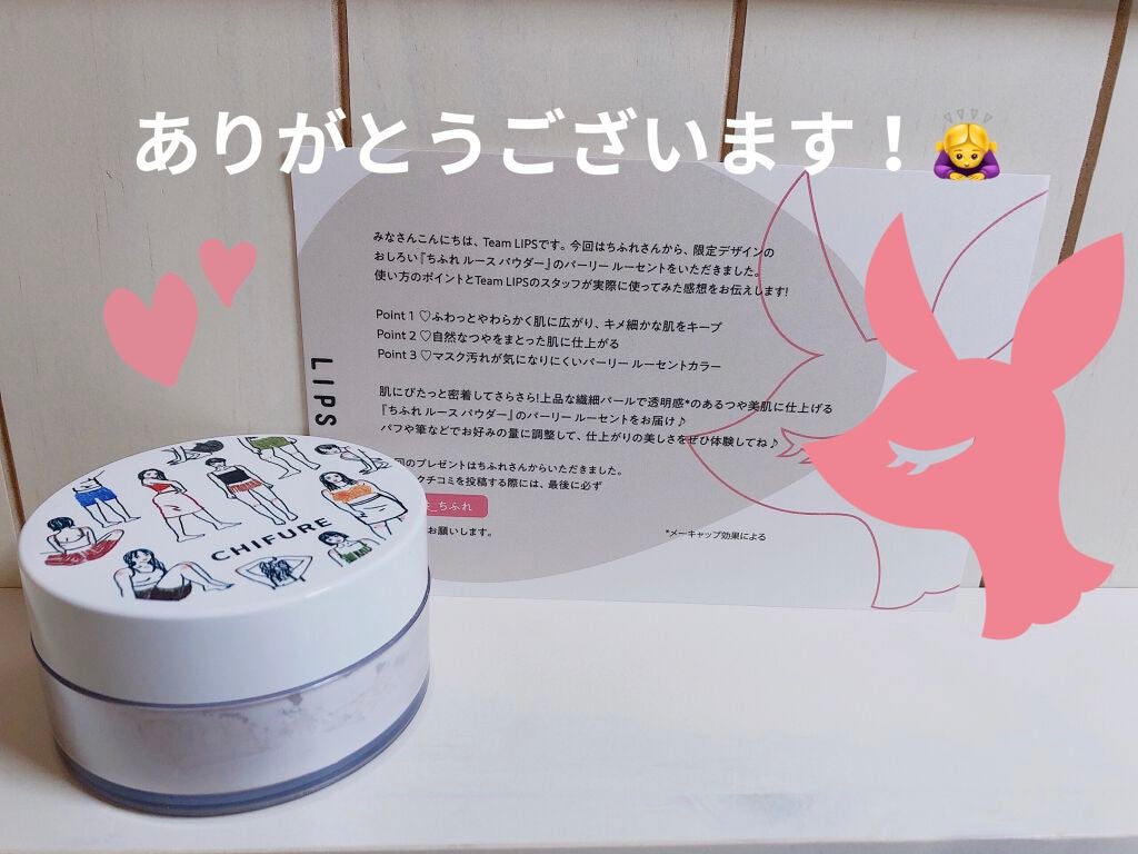 ルース パウダー/ちふれ/ルースパウダーを使ったクチコミ(2枚目)
