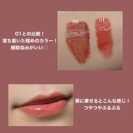 ウォータリーティントリップ/CEZANNE/リップティントを使ったクチコミ(2枚目)