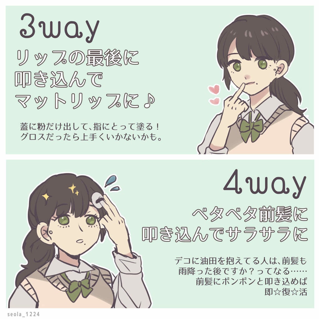 ノーセバム ミネラルパウダー/innisfree/ルースパウダーを使ったクチコミ(3枚目)