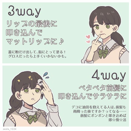 ノーセバム ミネラルパウダー/innisfree/ルースパウダーを使ったクチコミ(3枚目)