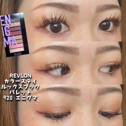 リアルストロングアイライナー24hWP/K-パレット/リキッドアイライナーを使ったクチコミ(1枚目)