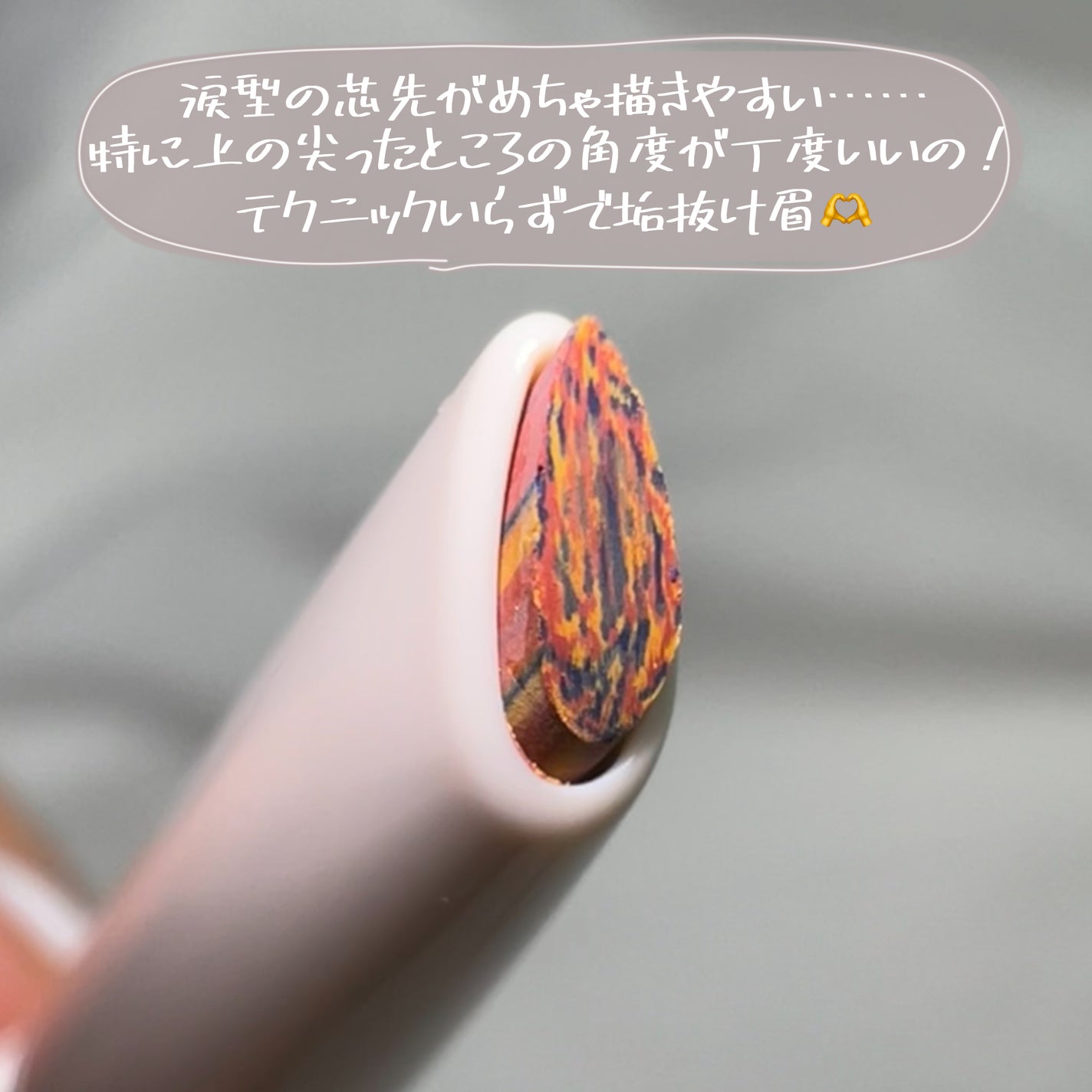 カラーブレンドアイブローペンシル/ディエム クルール/アイブロウペンシルを使ったクチコミ(5枚目)