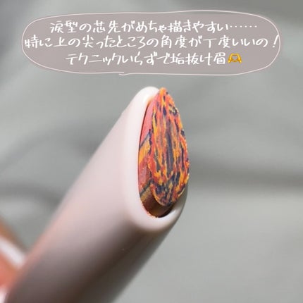 カラーブレンドアイブローペンシル/ディエム クルール/アイブロウペンシルを使ったクチコミ(5枚目)