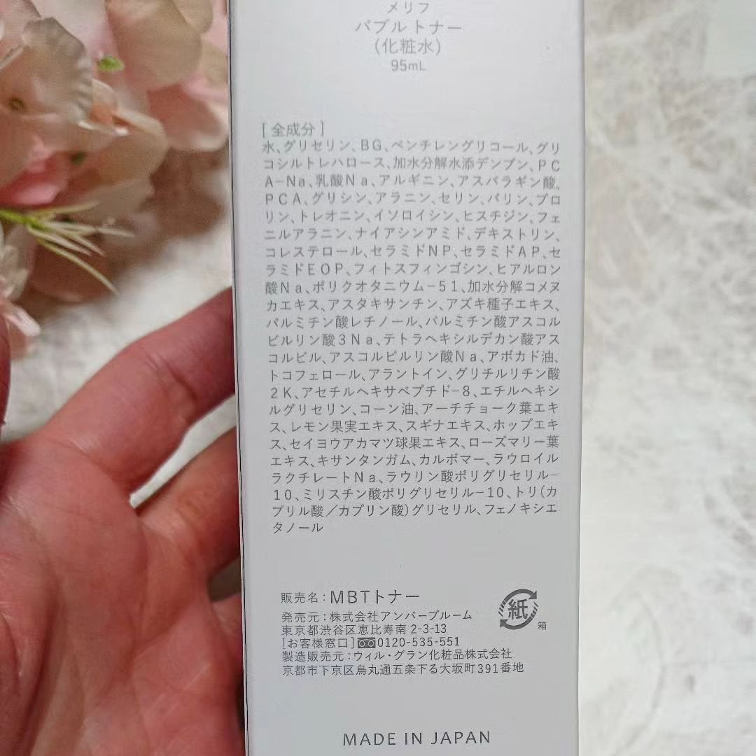 バブルトナー/MELLIFE/化粧水を使ったクチコミ(3枚目)