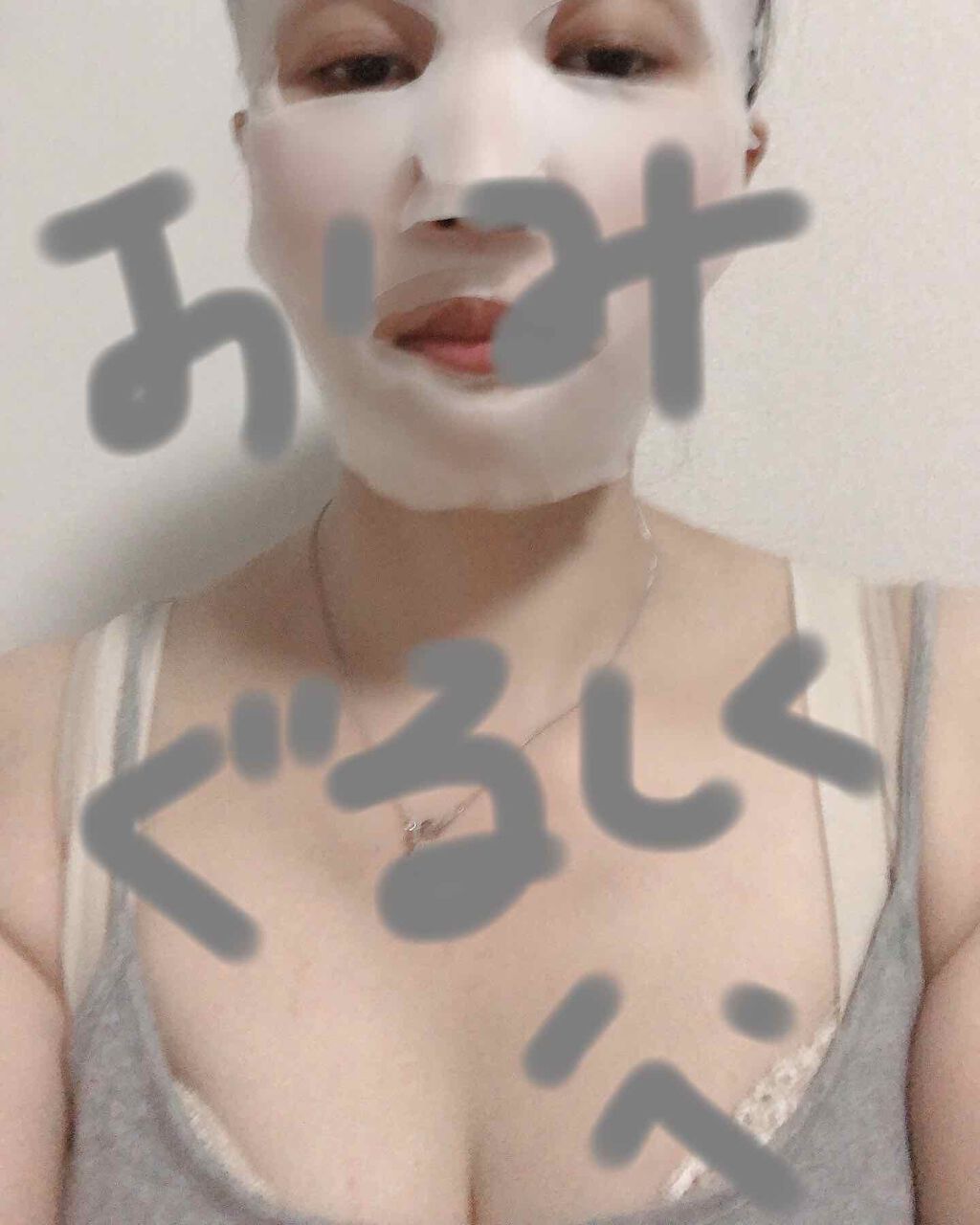 ふんわりルームブラ/Angellir/ナイトブラを使ったクチコミ(2枚目)