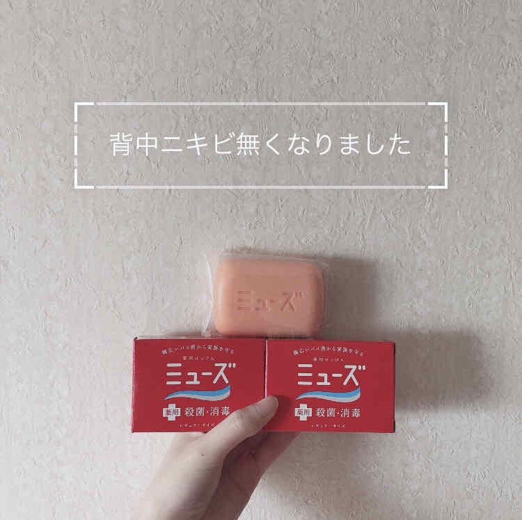 薬用石鹸 ミューズ(固形)/ミューズ/ボディ石鹸を使ったクチコミ(1枚目)